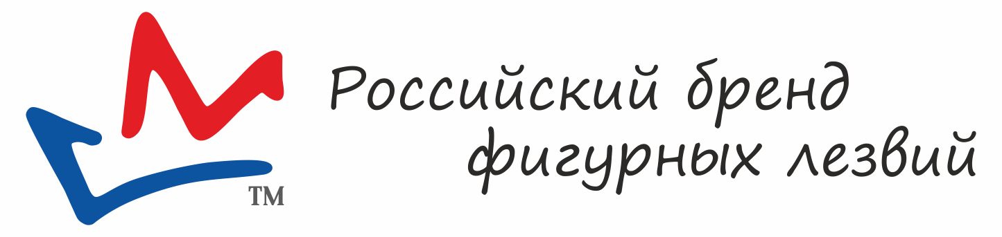 Российский бренд фигурных лезвий